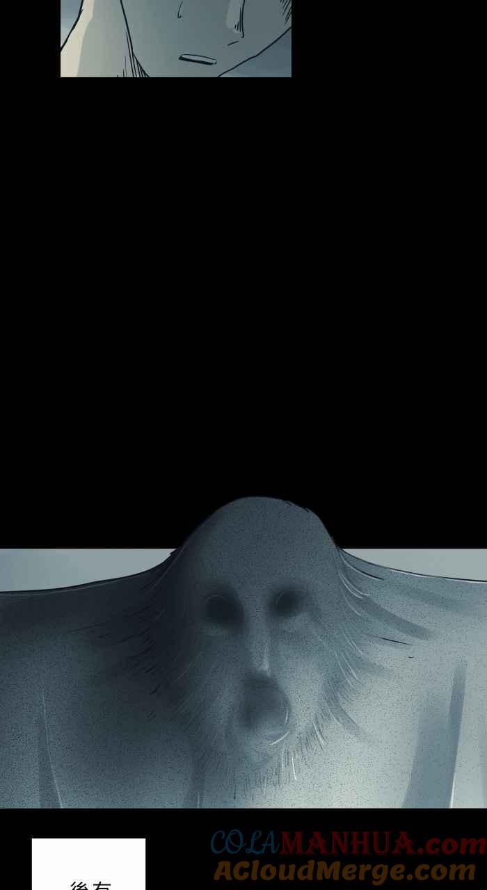 百鬼夜行志・一夜怪谈之卷 - [第736话] 晒衣服 - 第6张图