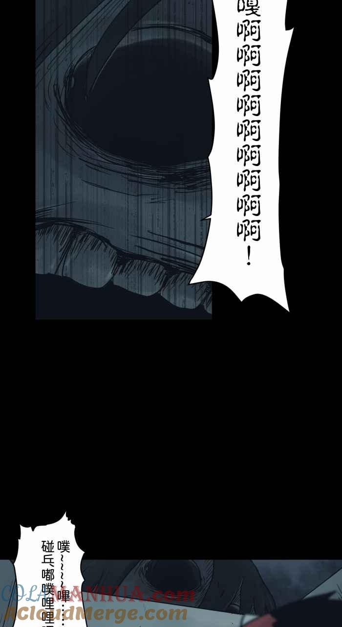 百鬼夜行志・一夜怪谈之卷 - [第737话] 神明 - 第8张图