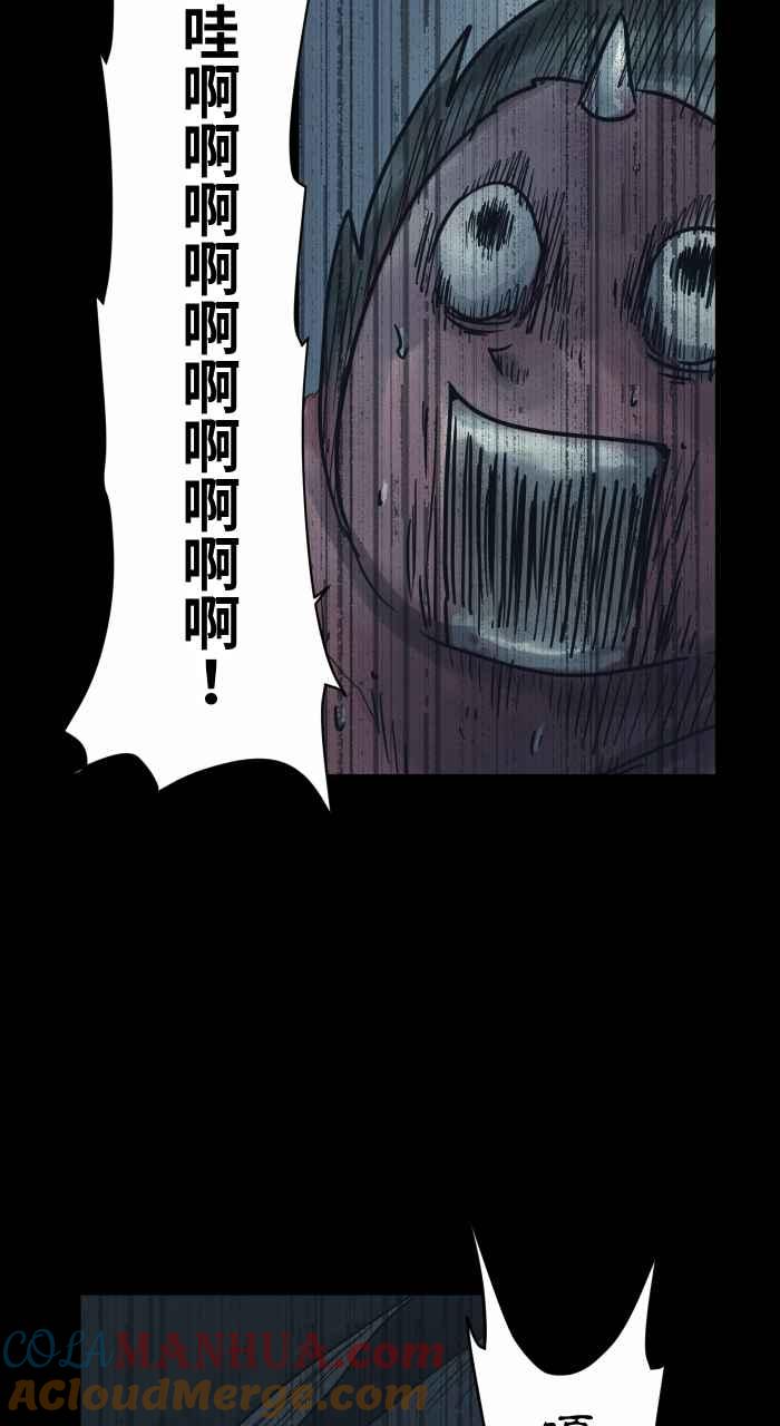 百鬼夜行志・一夜怪谈之卷 - [第737话] 神明 - 第7张图