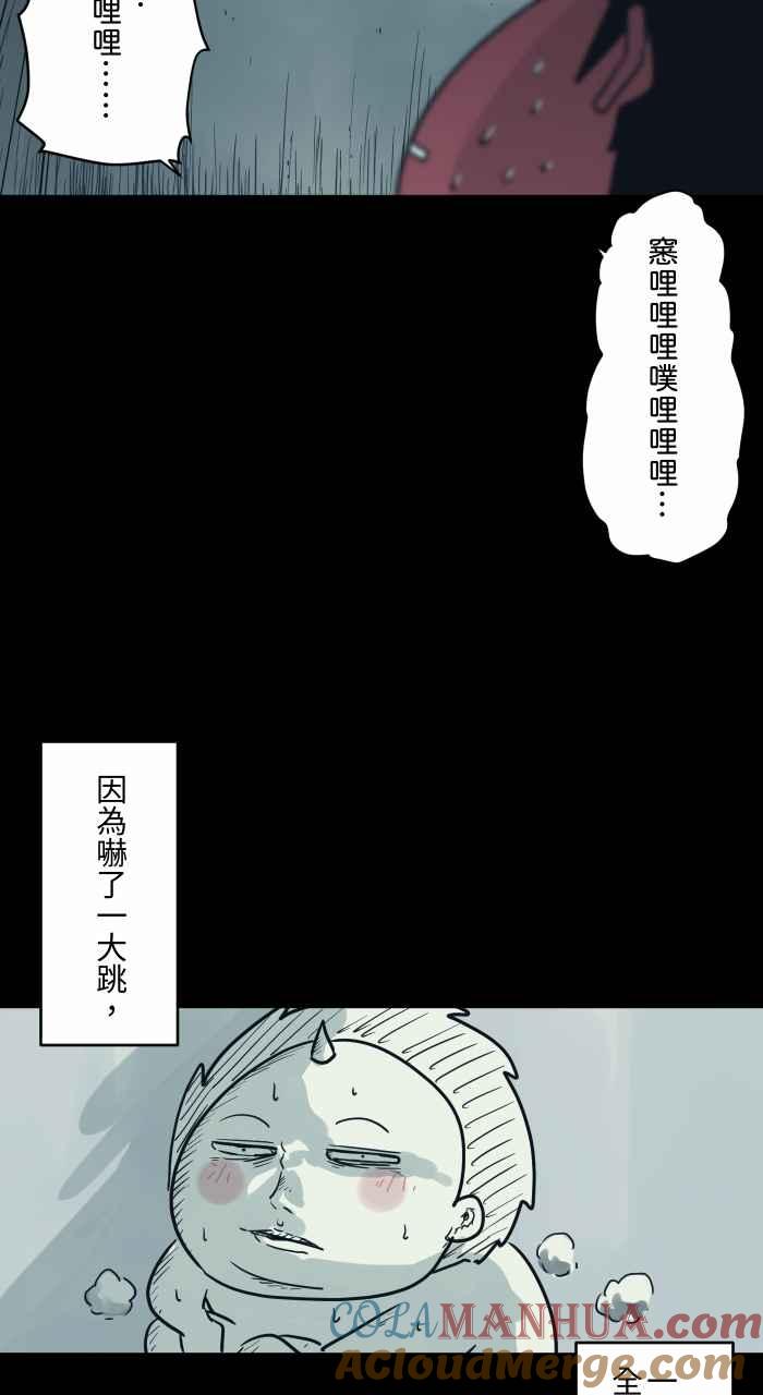 百鬼夜行志・一夜怪谈之卷 - [第737话] 神明 - 第9张图