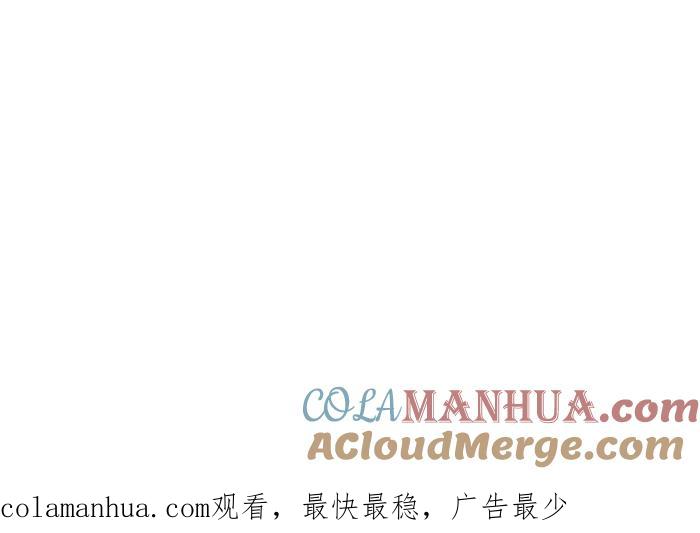 百鬼夜行志・一夜怪谈之卷 - [第740话] 走廊上的婴儿 - 第13张图