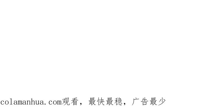 百鬼夜行志・一夜怪谈之卷 - [第742话] 鸵鸟女 - 第16张图