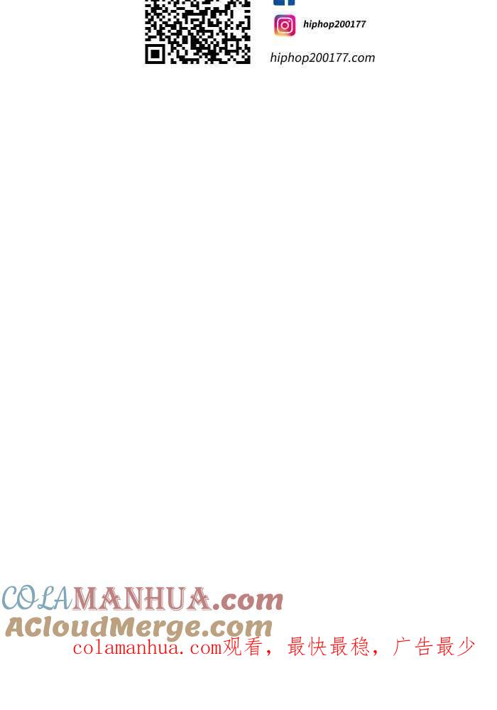 百鬼夜行志・一夜怪谈之卷 - [第743话] 叶子 - 第15张图