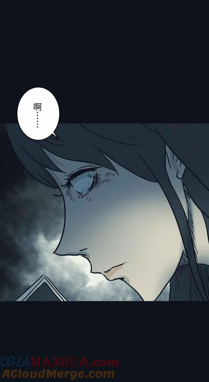 百鬼夜行志・一夜怪谈之卷 - [第744话] 电话号码 - 第9张图