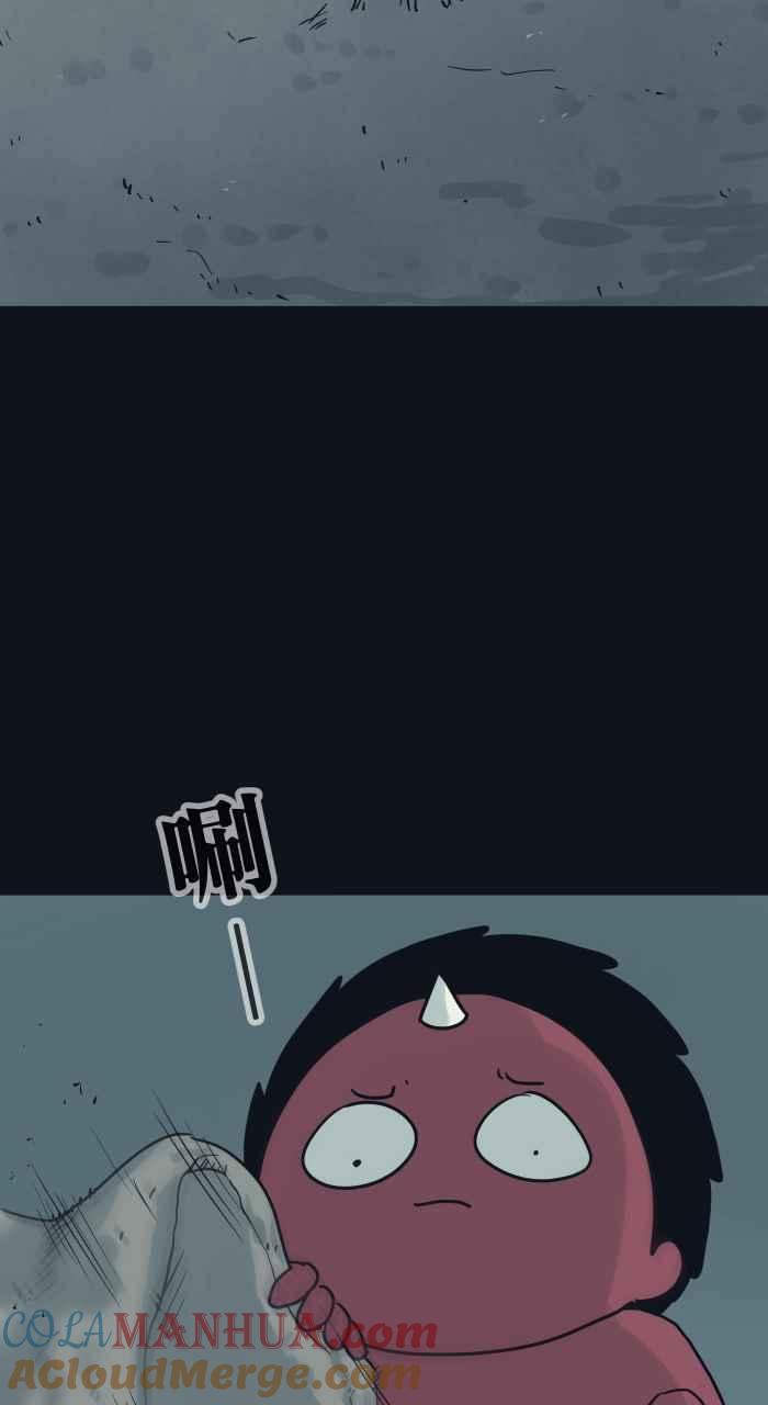 百鬼夜行志・一夜怪谈之卷 - [第745话] 壁癌 - 第5张图