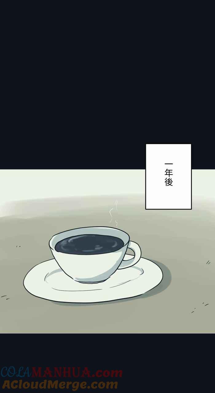 百鬼夜行志・一夜怪谈之卷 - [第746话] 沉重 - 第9张图