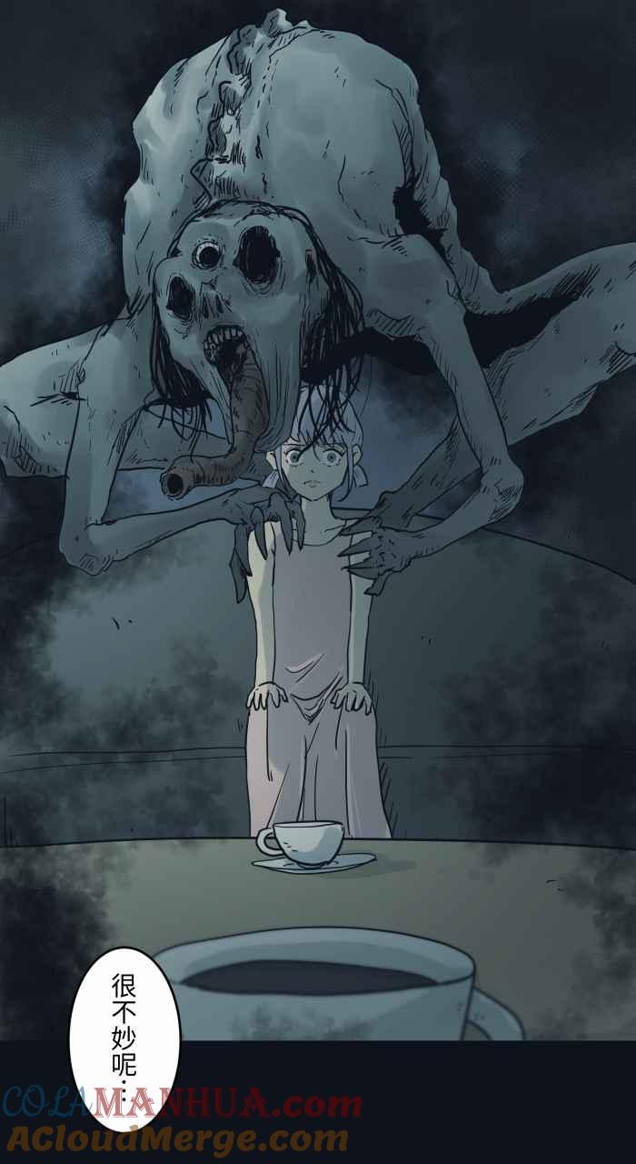 百鬼夜行志・一夜怪谈之卷 - [第746话] 沉重 - 第7张图