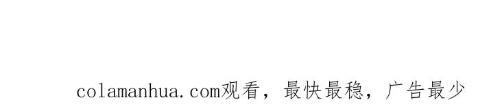 百鬼夜行志・一夜怪谈之卷 - [第746话] 沉重 - 第16张图