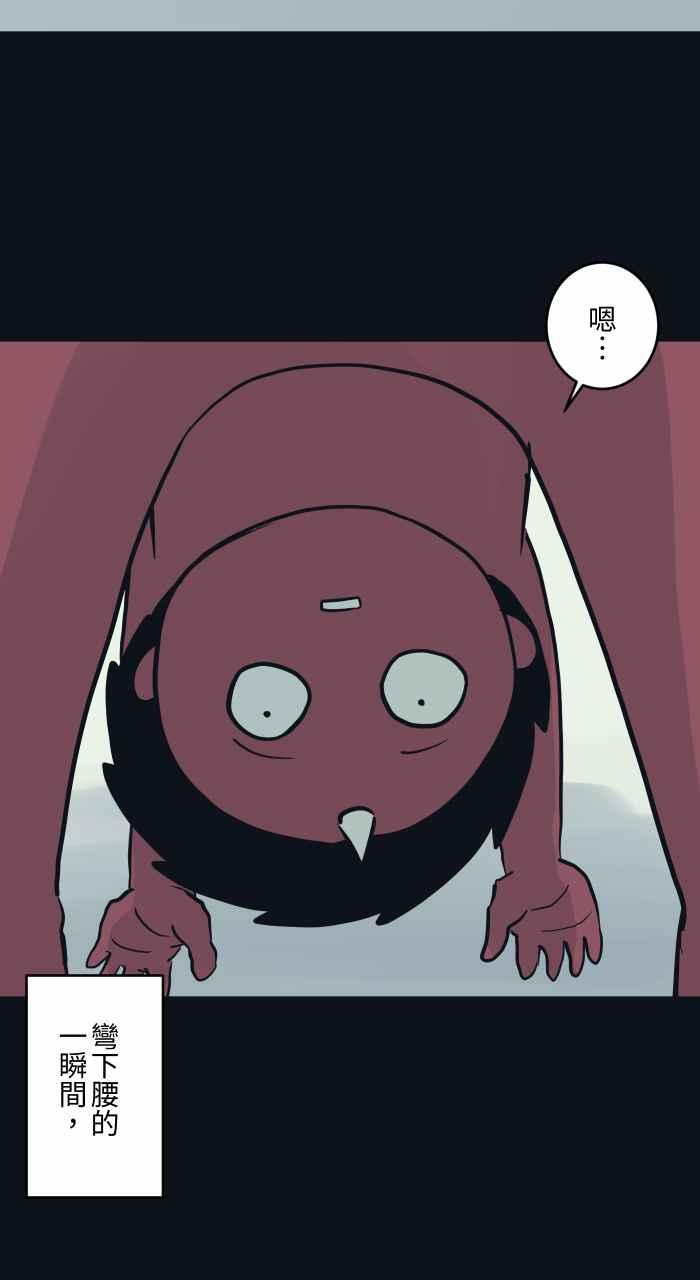 百鬼夜行志・一夜怪谈之卷 - [第747话] 看到了 - 第4张图