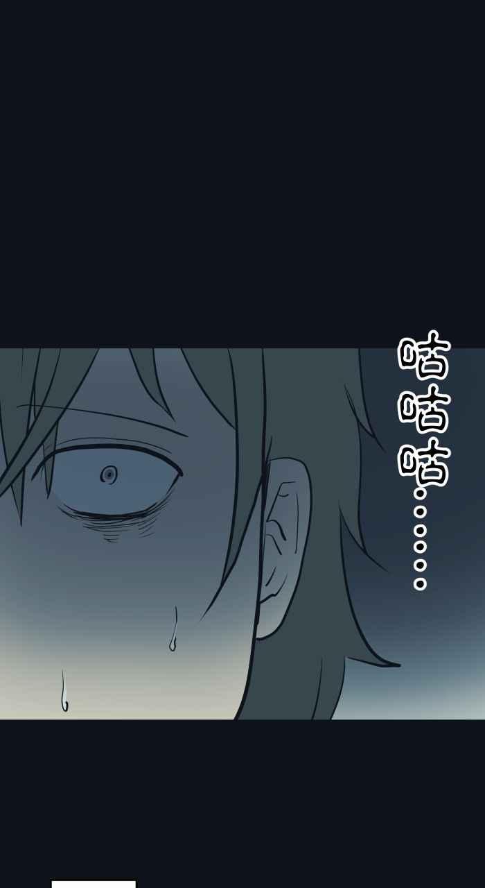 百鬼夜行志・一夜怪谈之卷 - [第749话] 鸡叫声 - 第10张图