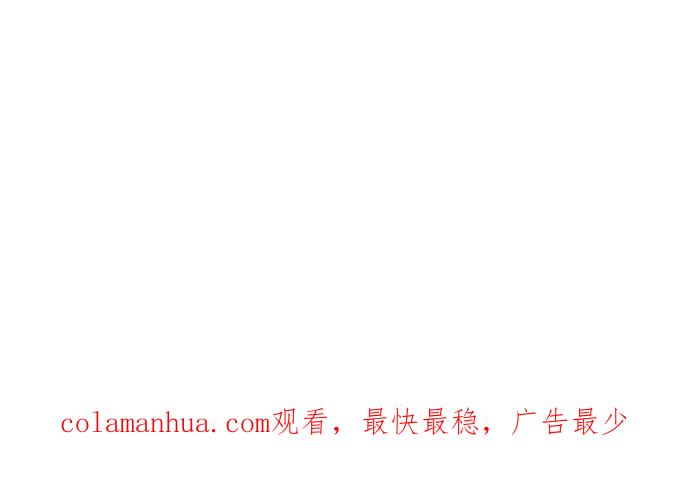 百鬼夜行志・一夜怪谈之卷 - [第750话] 山难 - 第17张图