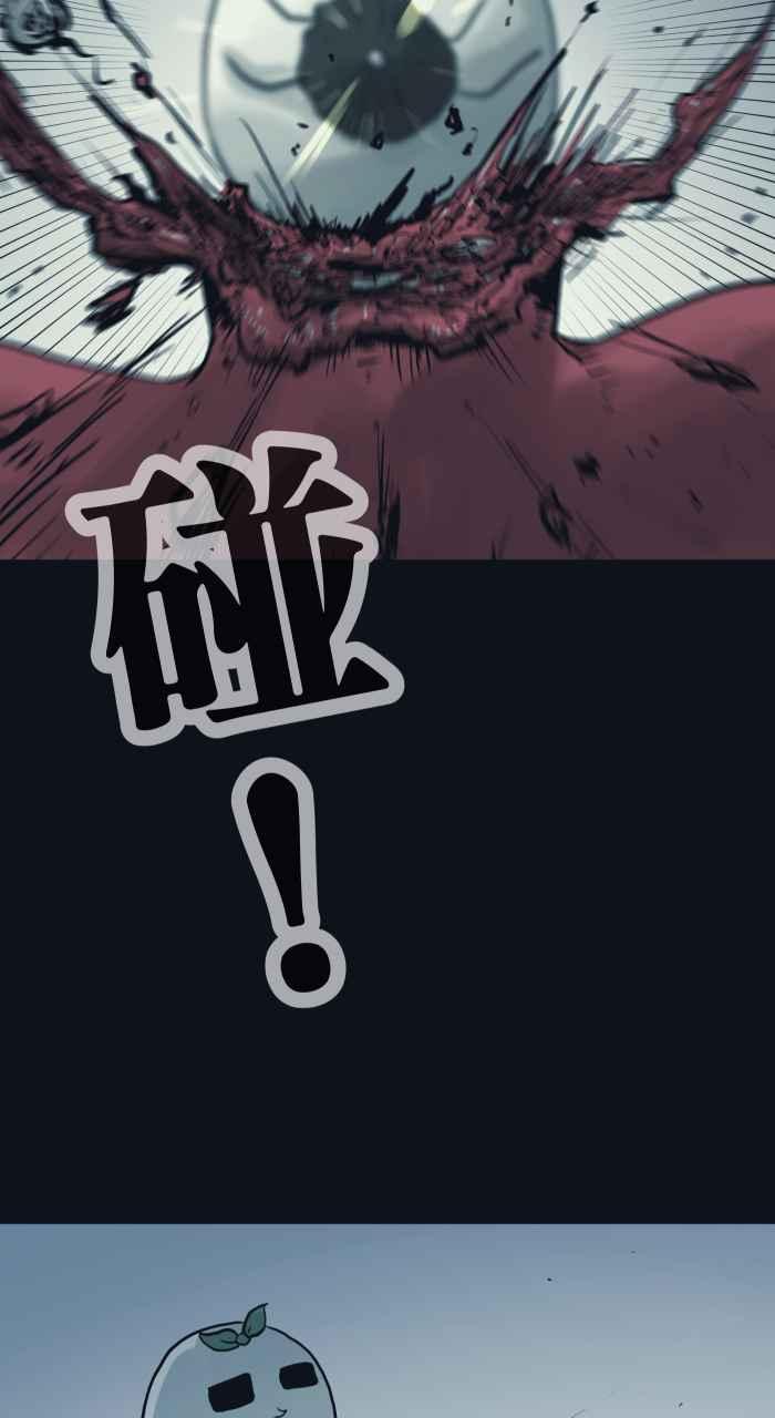 百鬼夜行志・一夜怪谈之卷 - [第751话] 黑伞 - 第11张图