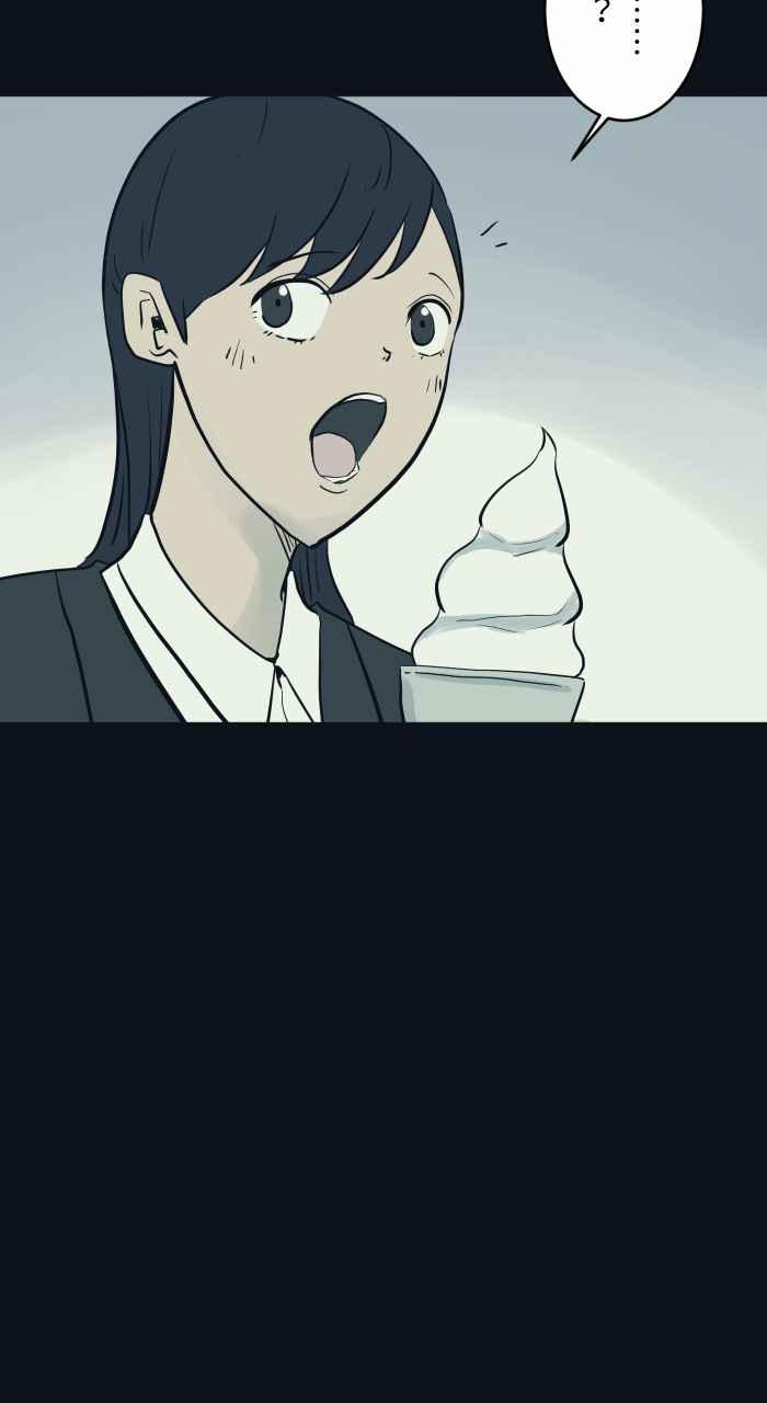 百鬼夜行志・一夜怪谈之卷 - [第752话] 吃一口 - 第4张图