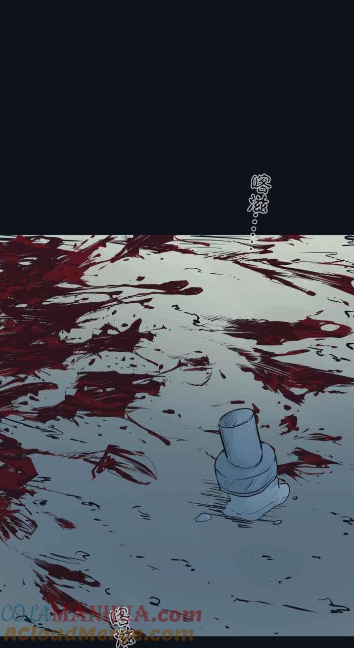 百鬼夜行志・一夜怪谈之卷 - [第752话] 吃一口 - 第13张图