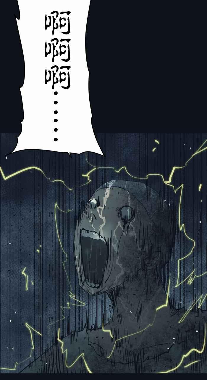 百鬼夜行志・一夜怪谈之卷 - [第753话] 拷问 - 第7张图