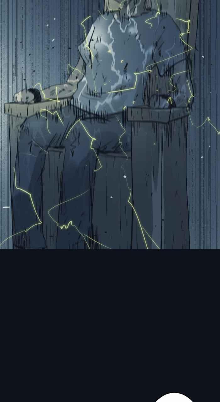 百鬼夜行志・一夜怪谈之卷 - [第753话] 拷问 - 第5张图