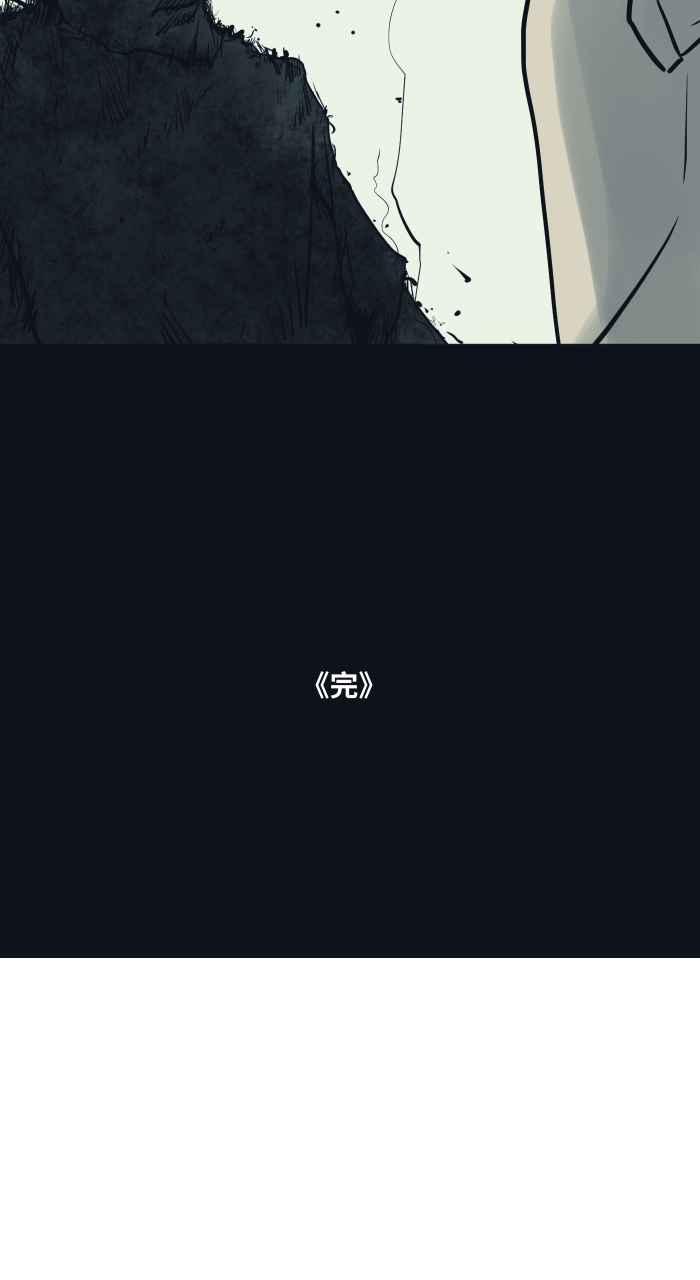 百鬼夜行志・一夜怪谈之卷 - [第753话] 拷问 - 第13张图