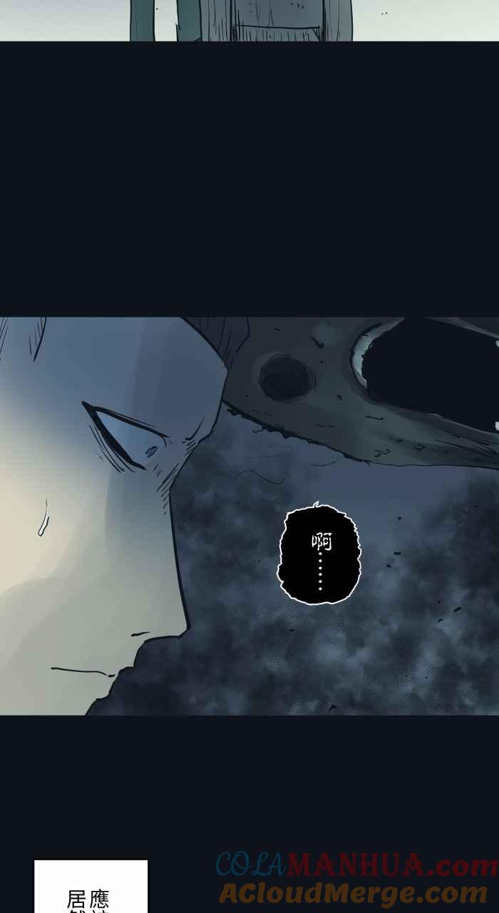 百鬼夜行志・一夜怪谈之卷 - [第753话] 拷问 - 第10张图