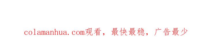 百鬼夜行志・一夜怪谈之卷 [第755话] 壁咚 第19页