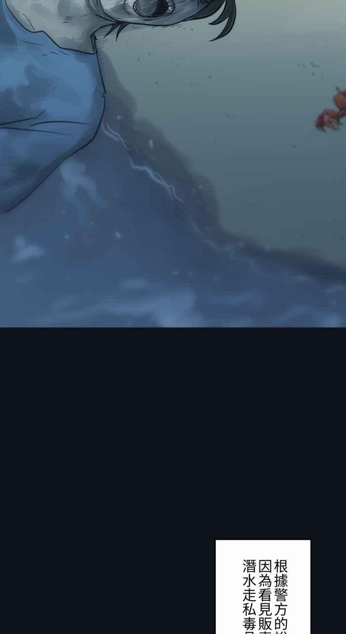 百鬼夜行志・一夜怪谈之卷 - [第756话] 海边脚印 - 第12张图