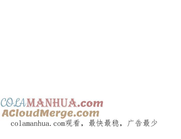 百鬼夜行志・一夜怪谈之卷 - [第756话] 海边脚印 - 第17张图