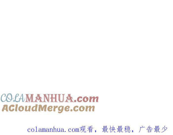 百鬼夜行志・一夜怪谈之卷 - [第757话] 降落 - 第17张图