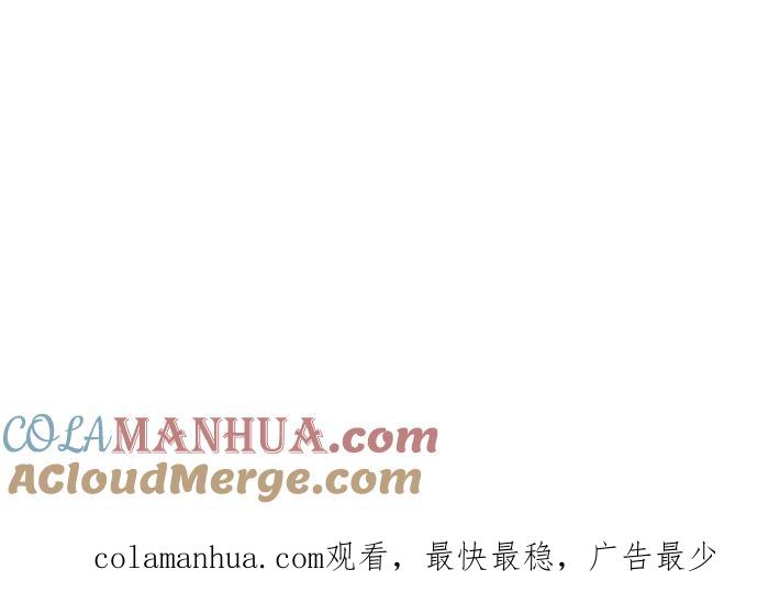 百鬼夜行志・一夜怪谈之卷 - [第758话] 微笑女孩 - 第17张图