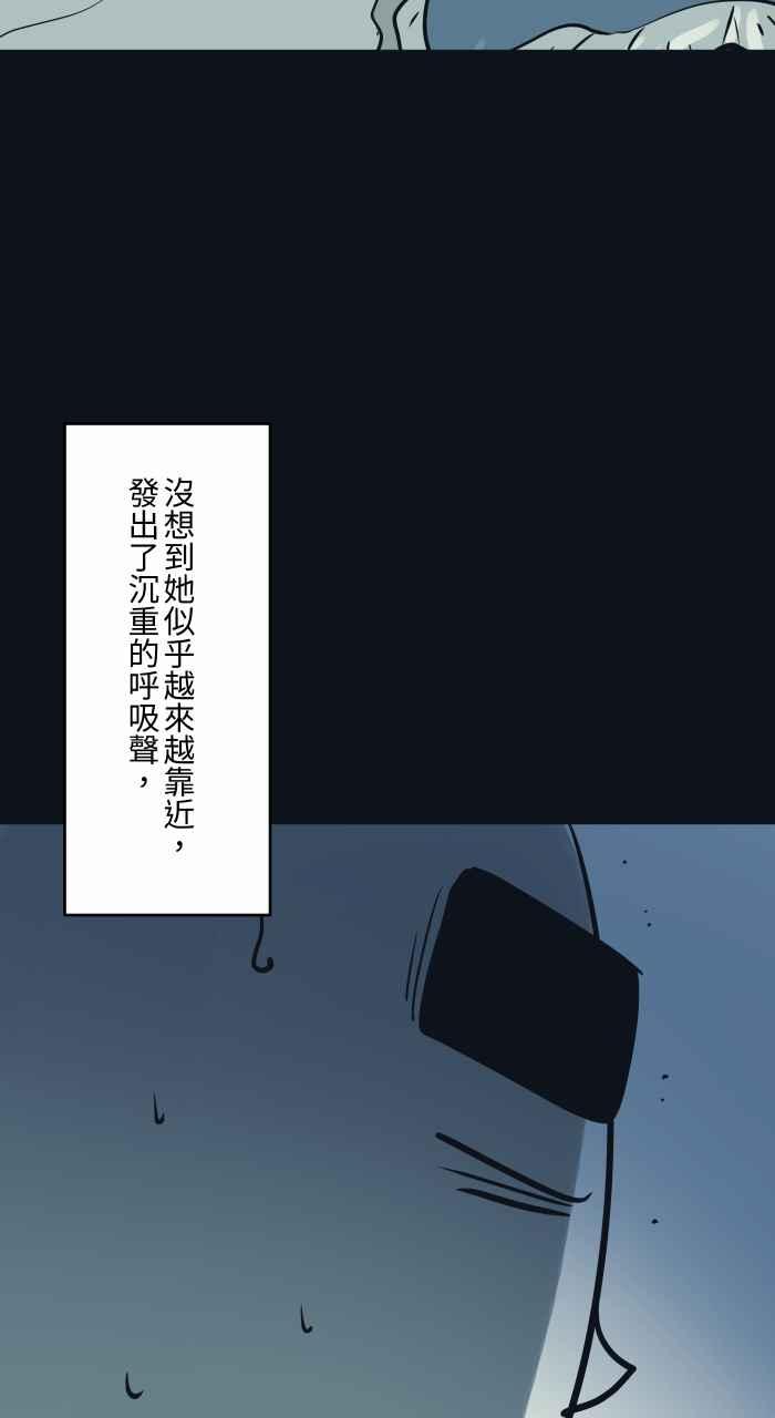 百鬼夜行志・一夜怪谈之卷 - [第758话] 微笑女孩 - 第10张图