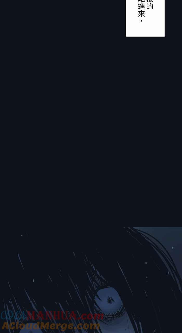 百鬼夜行志・一夜怪谈之卷 - [第758话] 微笑女孩 - 第7张图