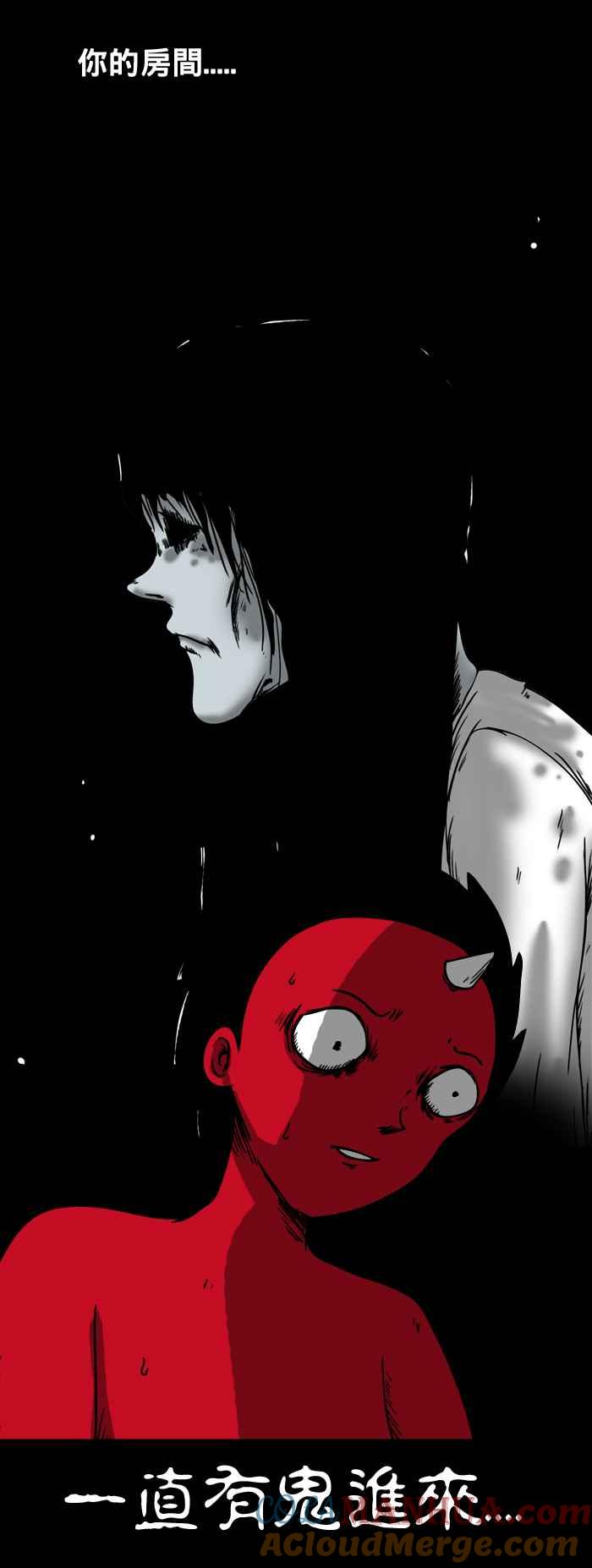 百鬼夜行志・一夜怪谈之卷 - [第75话] 来历不明的猫 - 第5张图