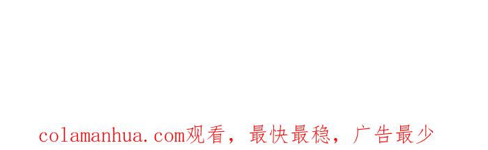 百鬼夜行志・一夜怪谈之卷 - [第759话] 火车 - 第24张图