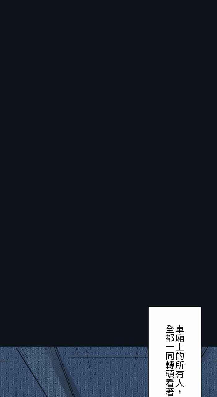 百鬼夜行志・一夜怪谈之卷 - [第759话] 火车 - 第14张图