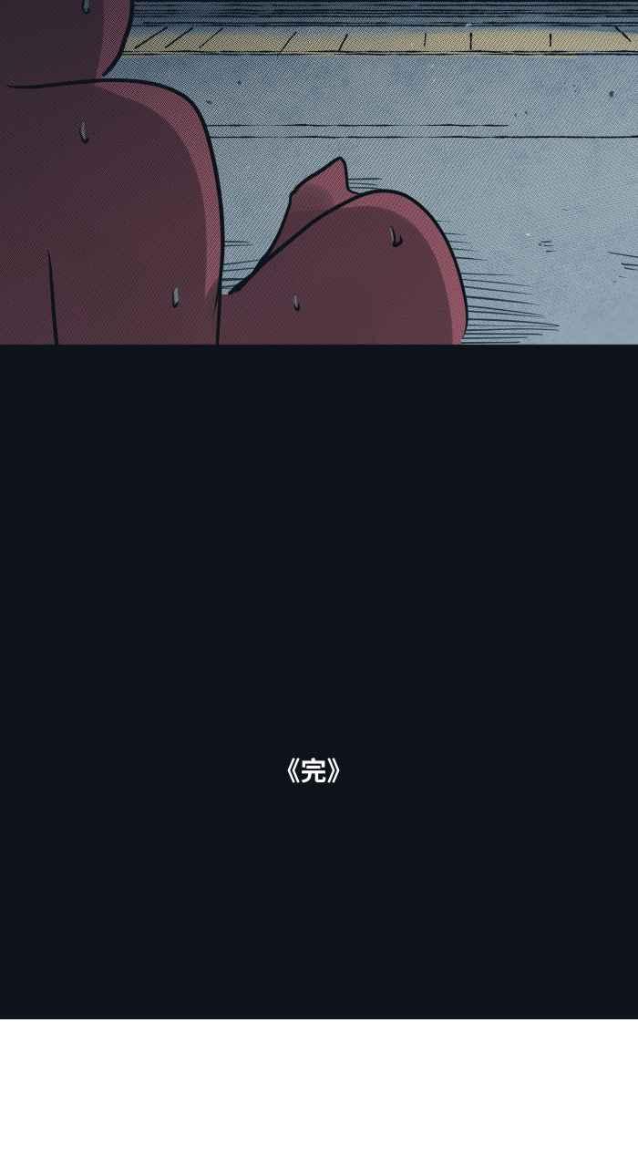 百鬼夜行志・一夜怪谈之卷 - [第759话] 火车 - 第22张图