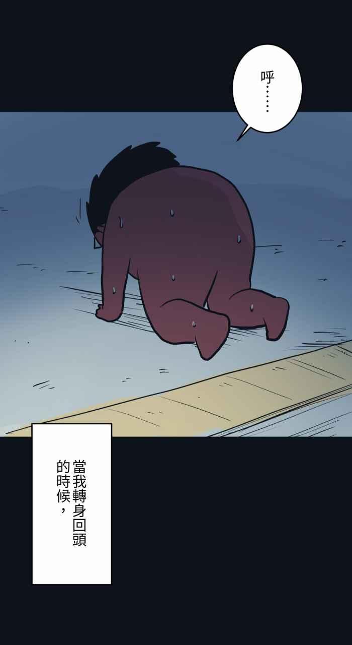 百鬼夜行志・一夜怪谈之卷 - [第759话] 火车 - 第20张图