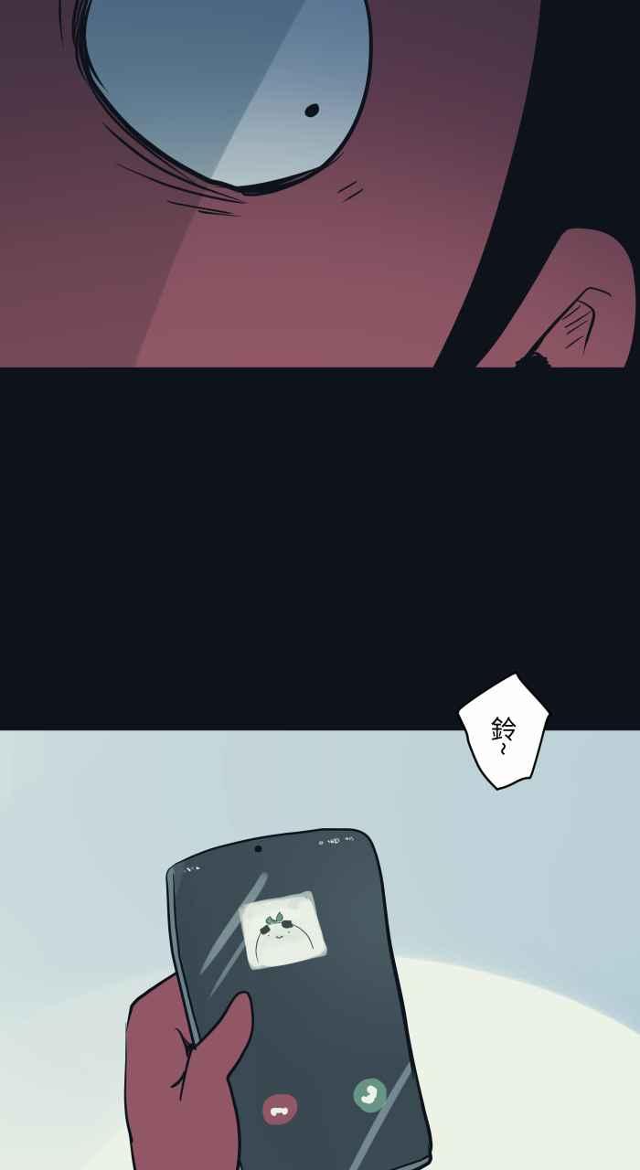 百鬼夜行志・一夜怪谈之卷 - [第759话] 火车 - 第6张图