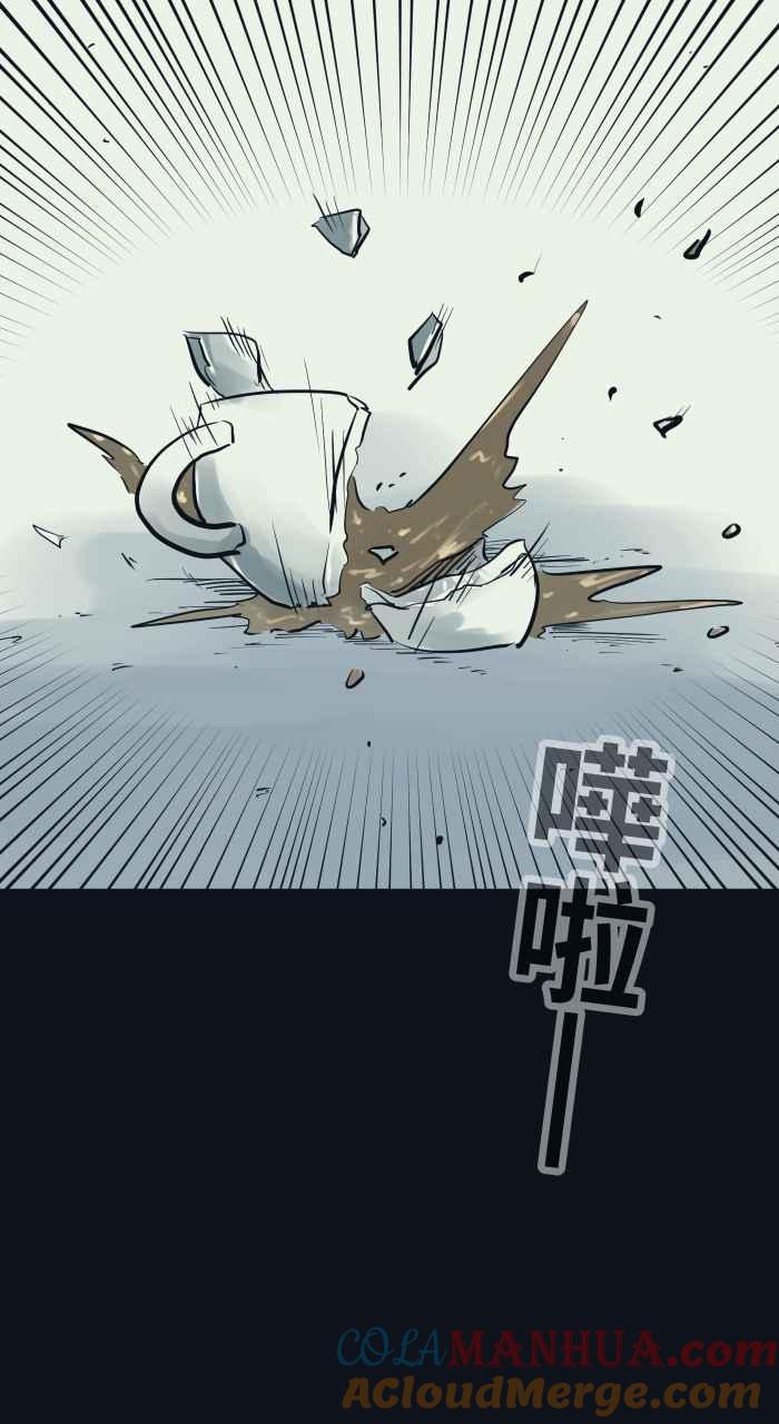 百鬼夜行志・一夜怪谈之卷 - [第760话] 嫉妒 - 第14张图