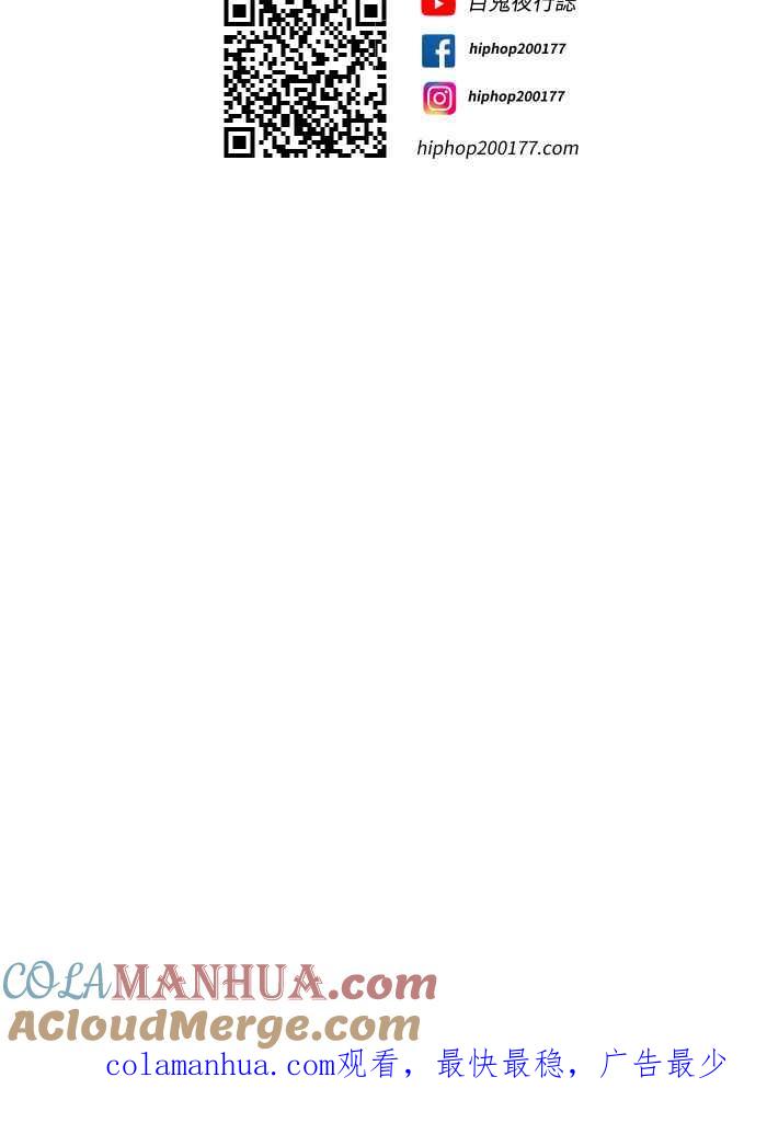 百鬼夜行志・一夜怪谈之卷 - [第761话] 黑森林 - 第18张图