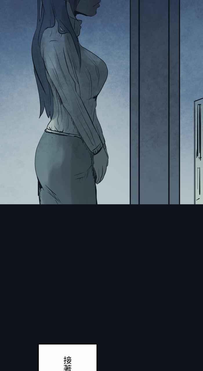 百鬼夜行志・一夜怪谈之卷 - [第762话] 等电梯 - 第8张图