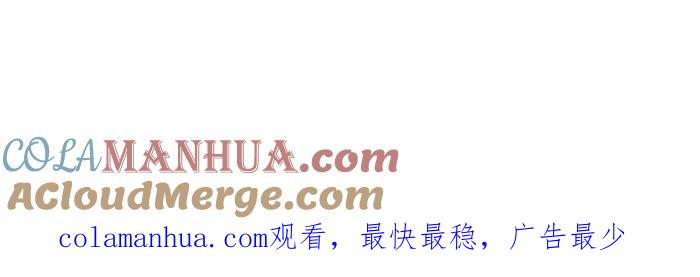 百鬼夜行志・一夜怪谈之卷 - [第763话] 路边 - 第19张图