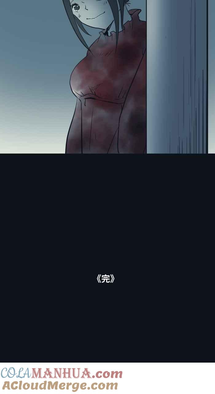 百鬼夜行志・一夜怪谈之卷 - [第763话] 路边 - 第17张图