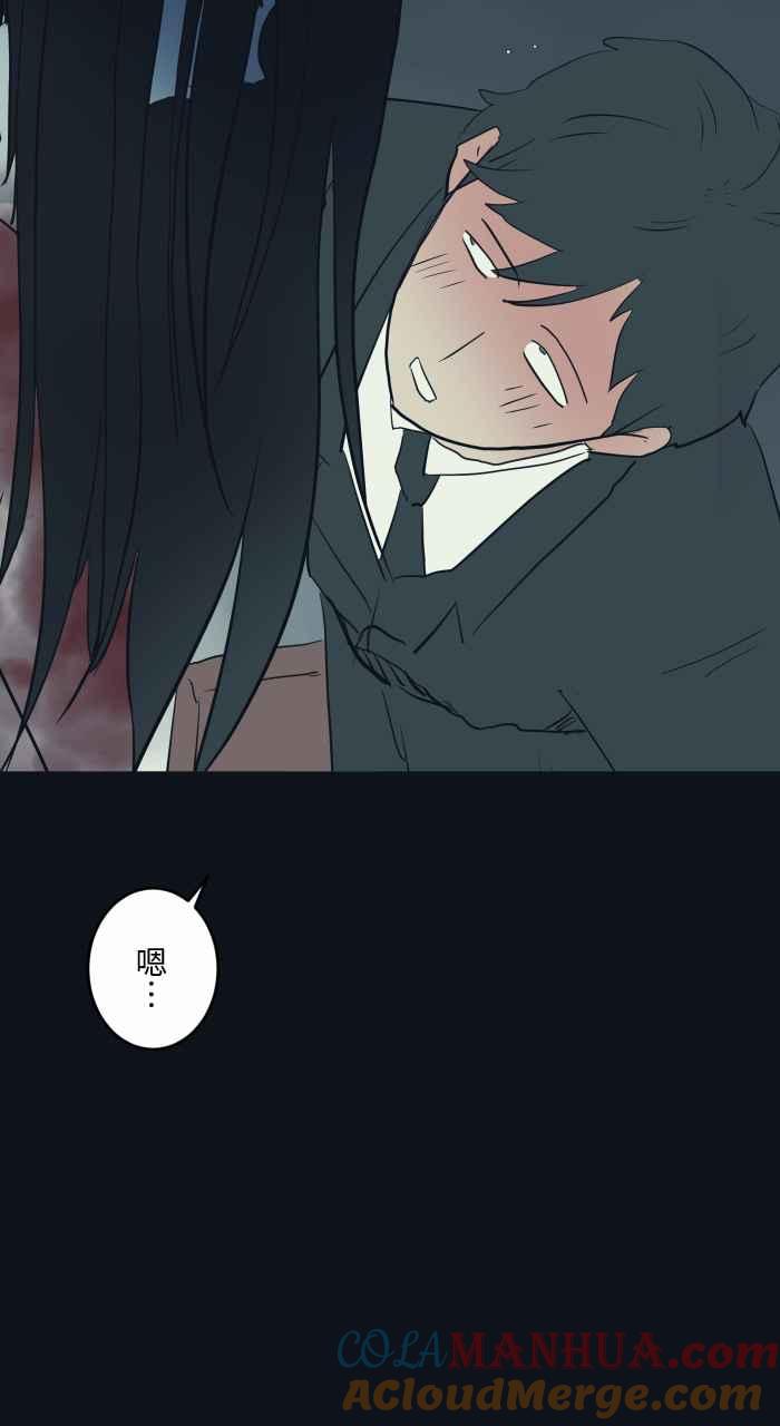 百鬼夜行志・一夜怪谈之卷 - [第763话] 路边 - 第7张图