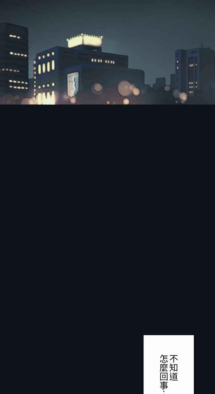 百鬼夜行志・一夜怪谈之卷 - [第763话] 路边 - 第14张图