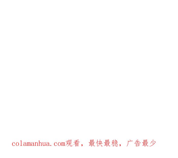 百鬼夜行志・一夜怪谈之卷 - [第764话] 司机 - 第18张图