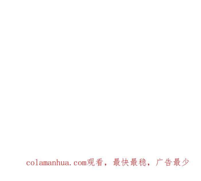 百鬼夜行志・一夜怪谈之卷 - [第765话] 红纸蓝纸 - 第18张图