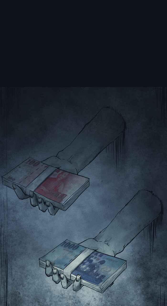 百鬼夜行志・一夜怪谈之卷 - [第765话] 红纸蓝纸 - 第14张图