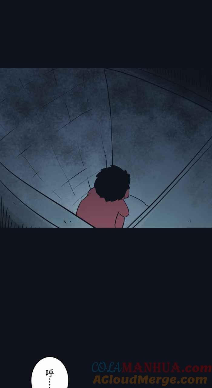 百鬼夜行志・一夜怪谈之卷 - [第765话] 红纸蓝纸 - 第3张图