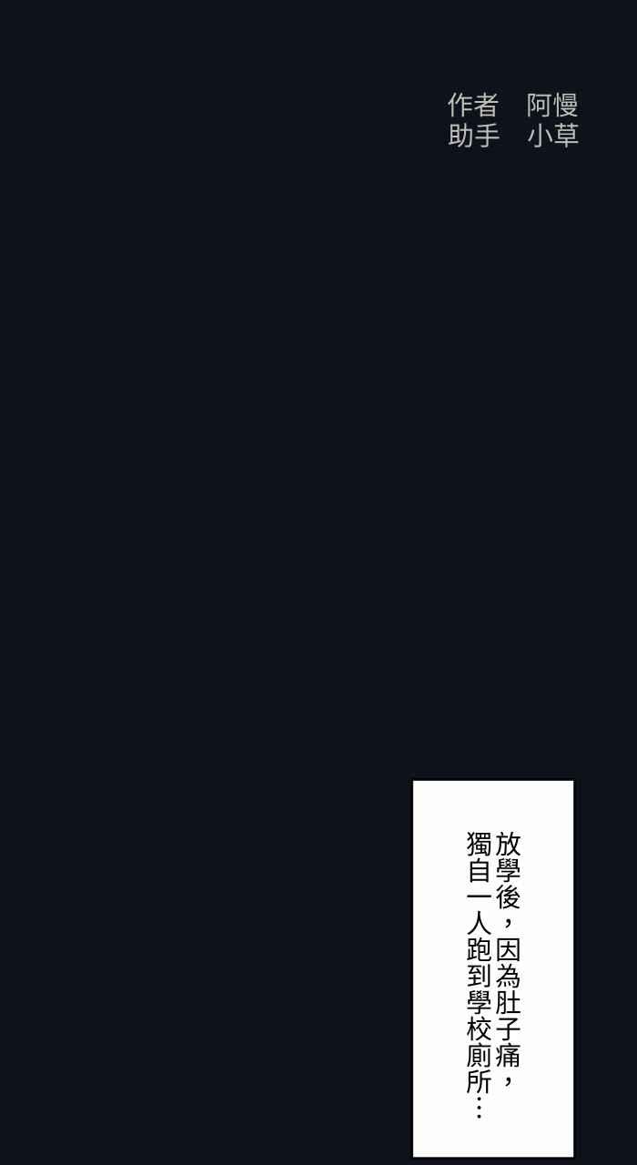 百鬼夜行志・一夜怪谈之卷 - [第765话] 红纸蓝纸 - 第2张图