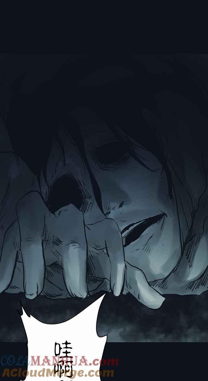 百鬼夜行志・一夜怪谈之卷 - [第766话] 信箱 - 第13张图