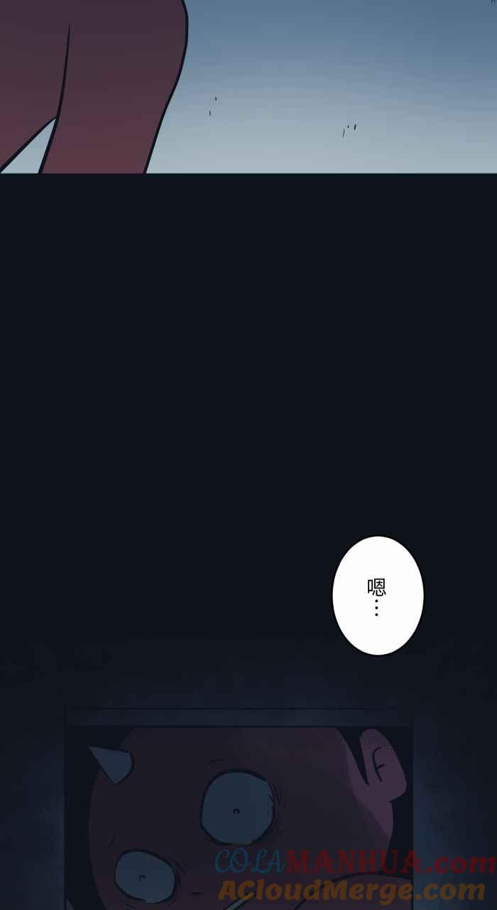 百鬼夜行志・一夜怪谈之卷 - [第766话] 信箱 - 第11张图