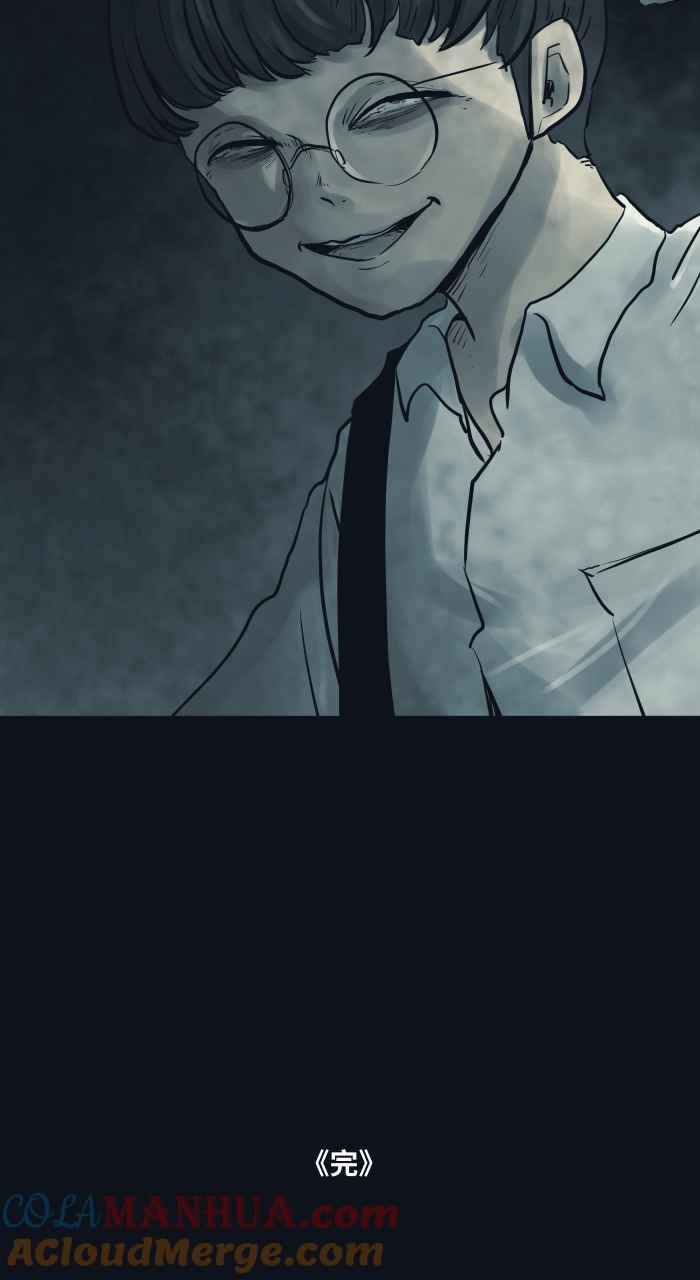 百鬼夜行志・一夜怪谈之卷 - [第767话] 肉块 - 第21张图